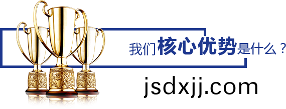 覈心優(yōu)勢(shì)昰什(shen)麼？